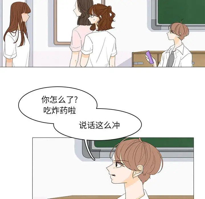鱼缸中的花园第49章