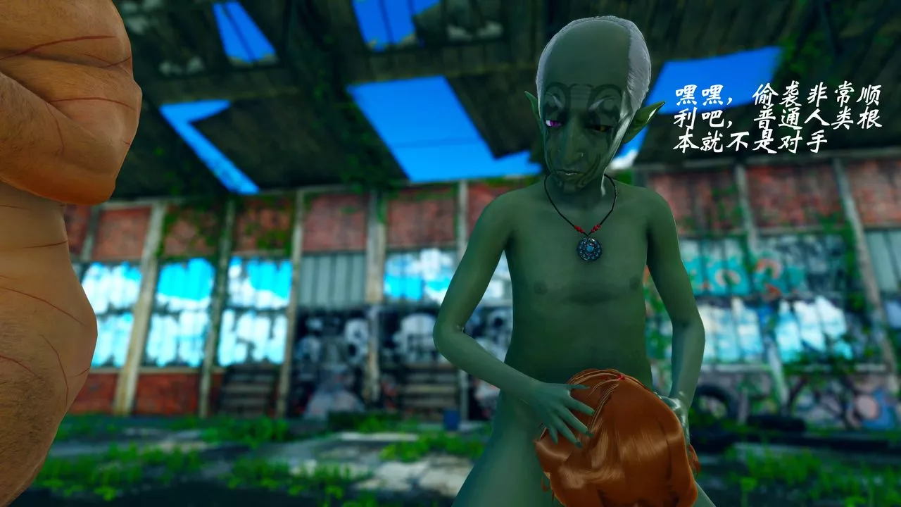 [3D]破界紀元番外篇番外篇15-护送[上]