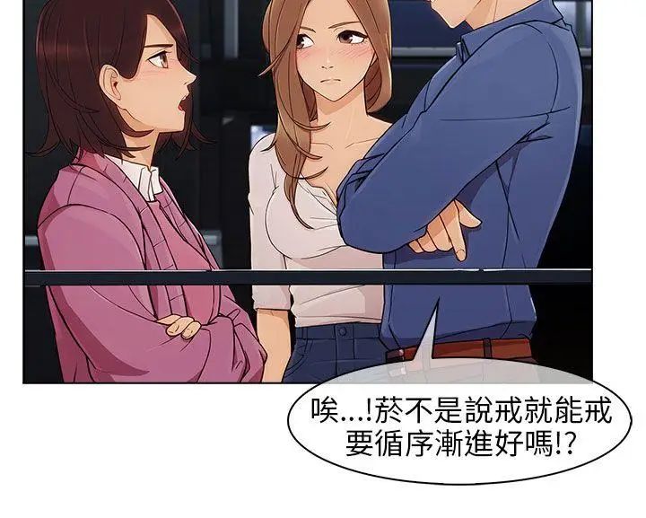 湘亚:积极追求攻势第4话