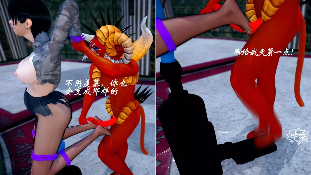 [3D]破界紀元番外篇番外篇16-护送[中]
