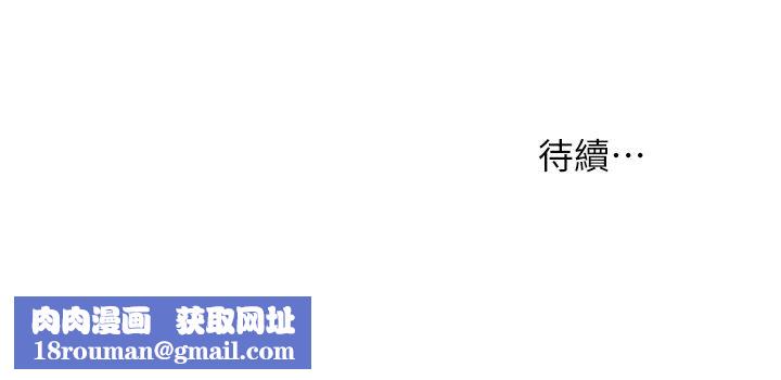 衝突第135话-被驯服的韶多