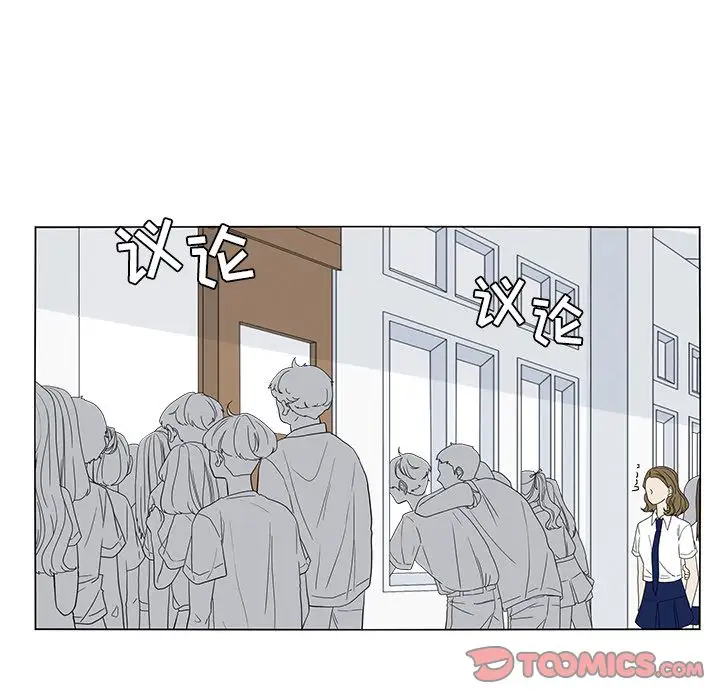 鱼缸中的花园第51章