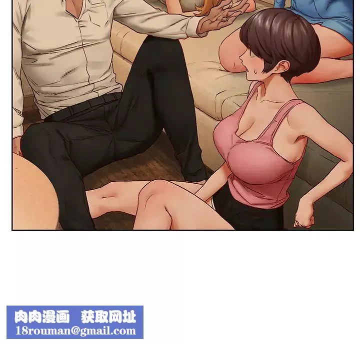 衝突第138話-今晚大家一起睡吧!