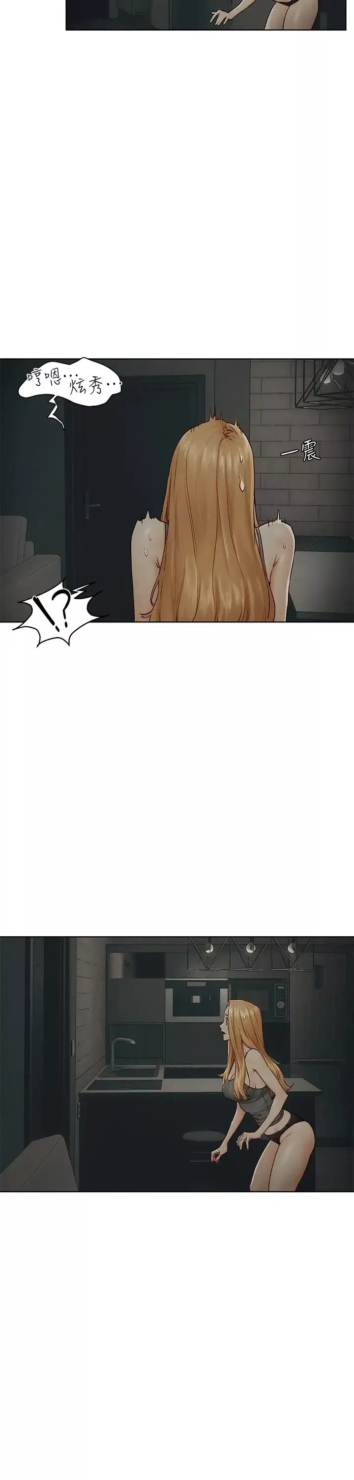 衝突第139話-要是韶多也加入一定很爽…