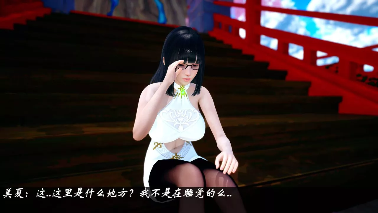 [3D]破界紀元番外篇小剧场01