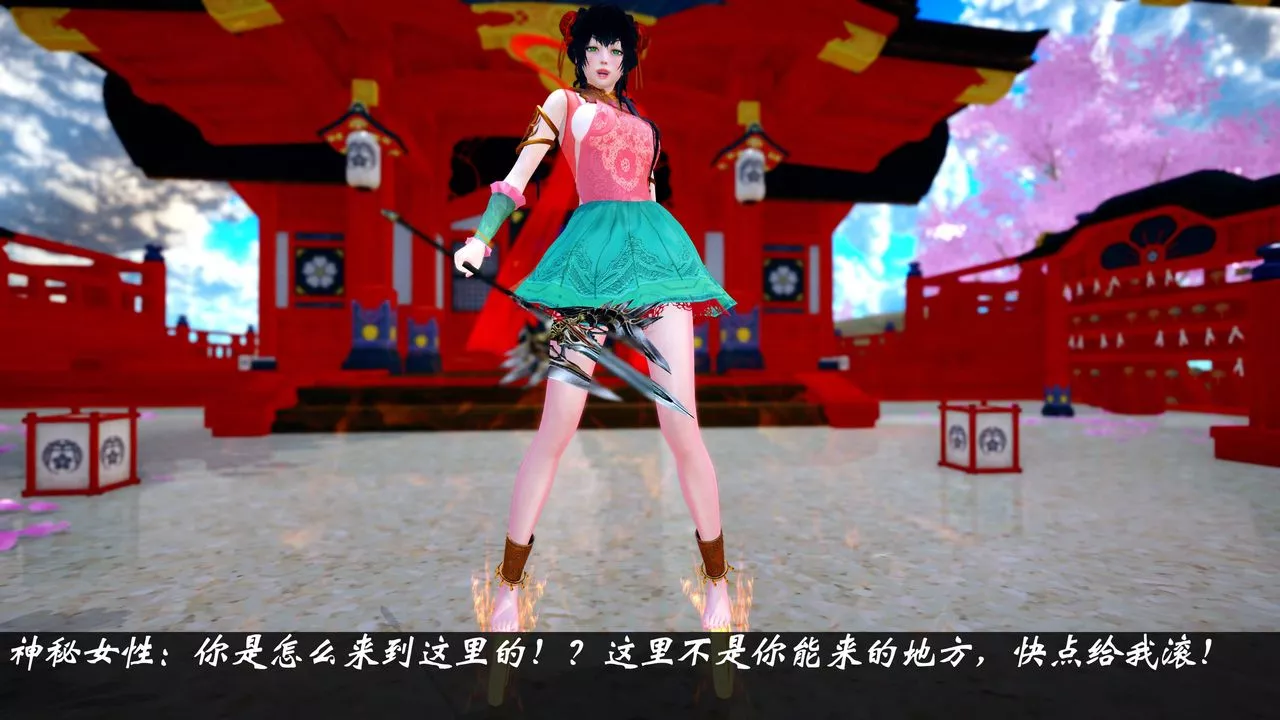 [3D]破界紀元番外篇小剧场01