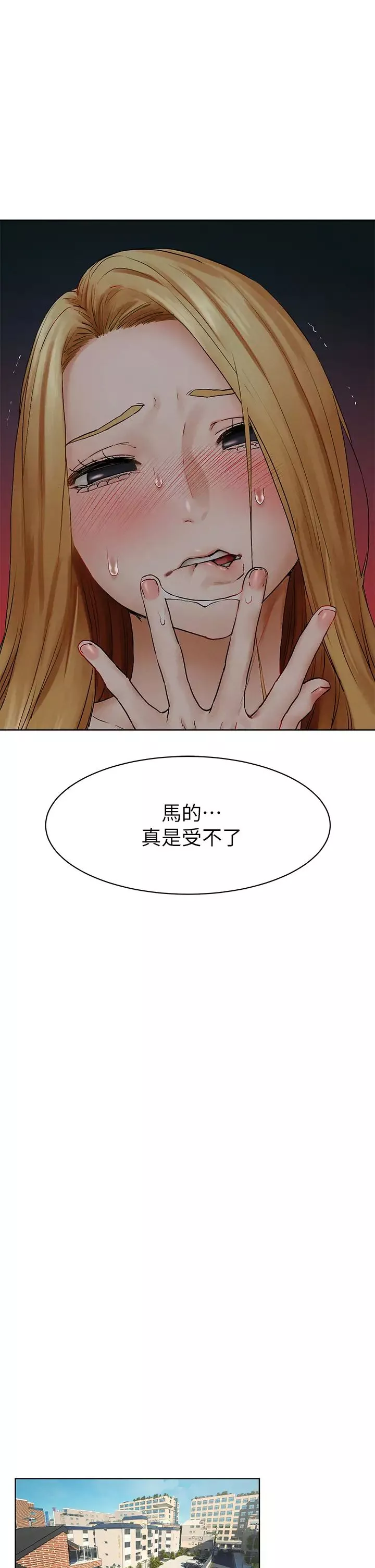 衝突第139話-要是韶多也加入一定很爽…