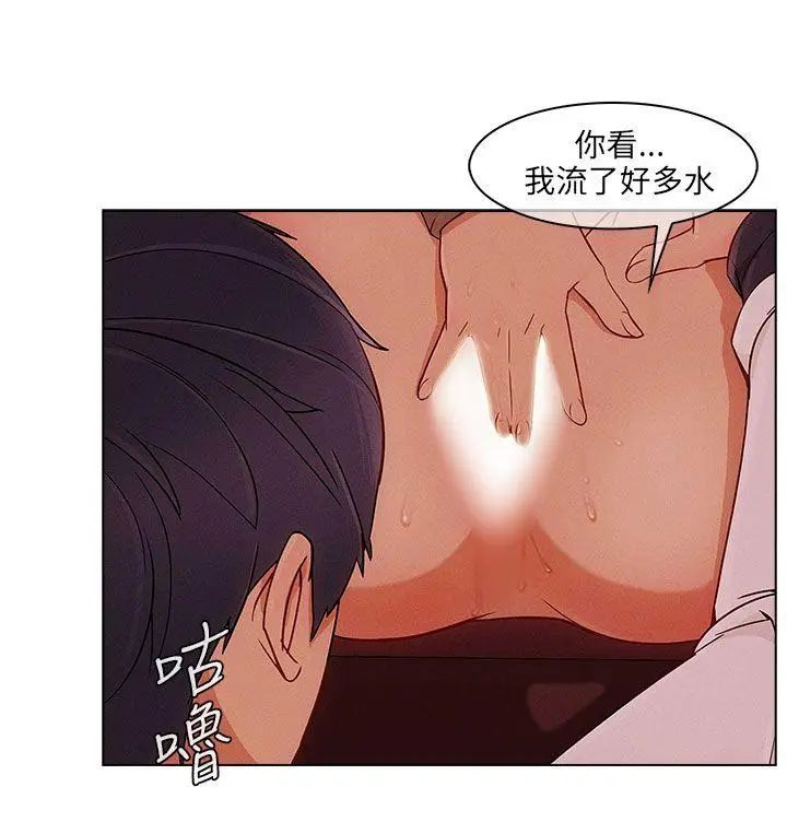 湘亚:积极追求攻势第12话