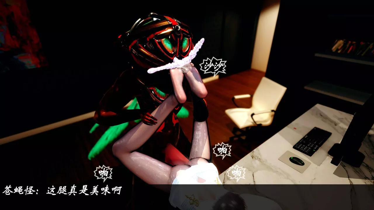 [3D]破界紀元番外篇小剧场01