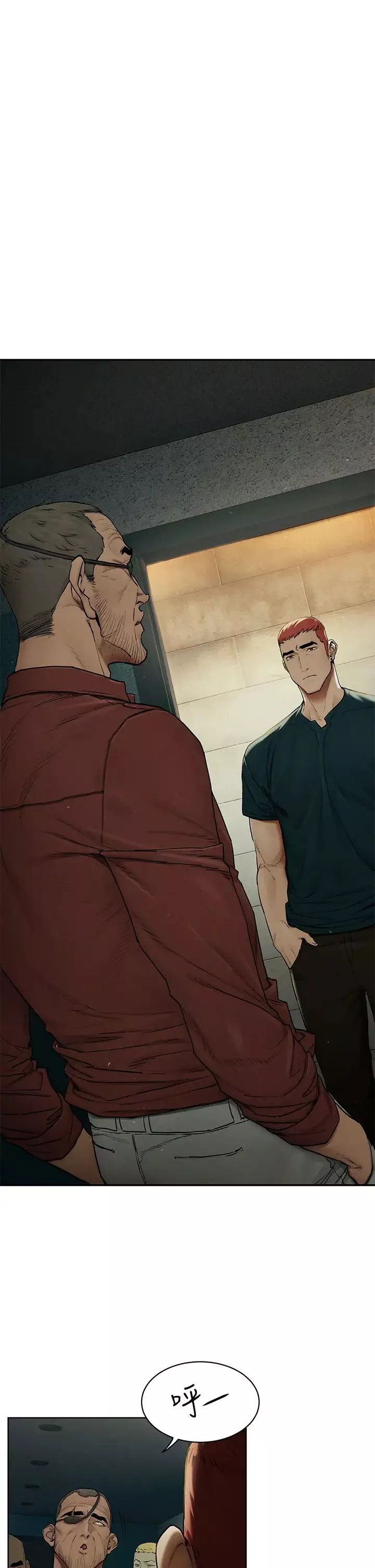 衝突第140話-黑道老大vs高中生流氓