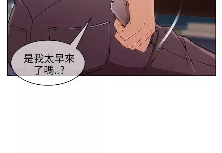湘亞:積極追求攻勢第13话
