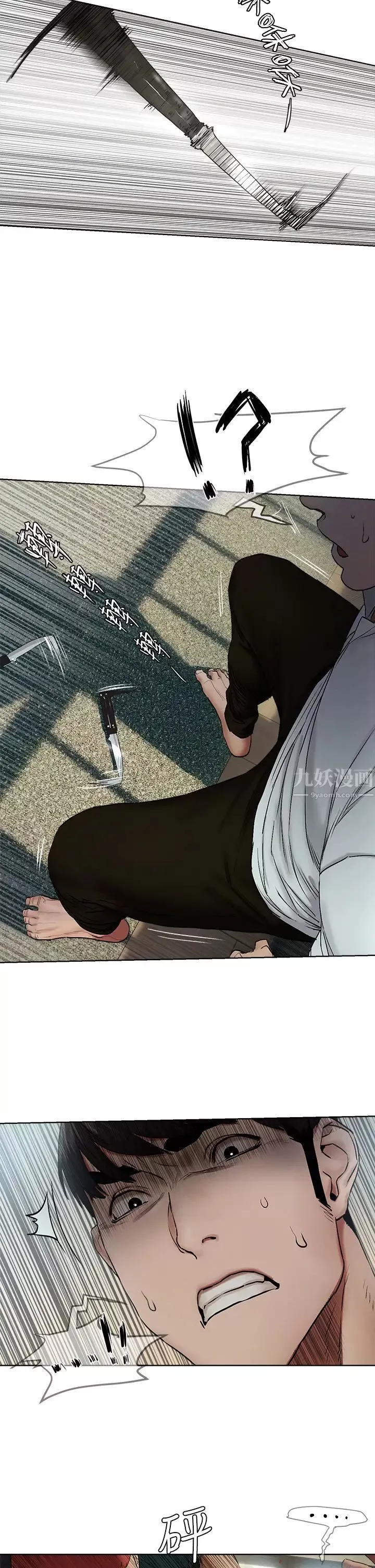 衝突第140話-黑道老大vs高中生流氓