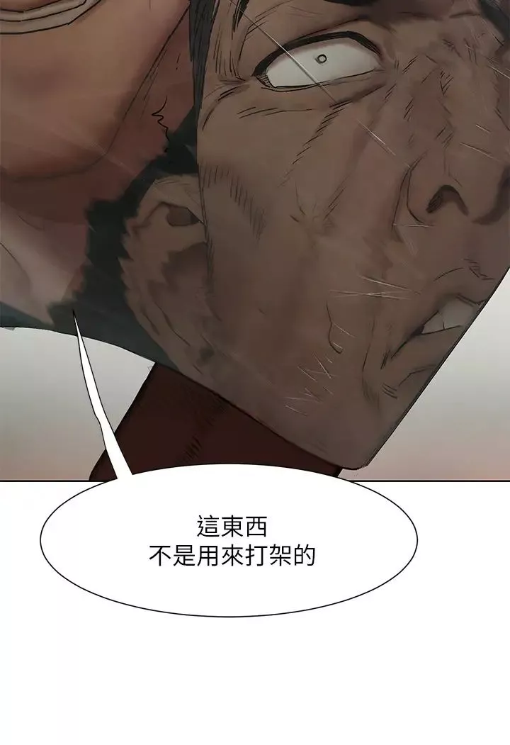 衝突第140話-黑道老大vs高中生流氓
