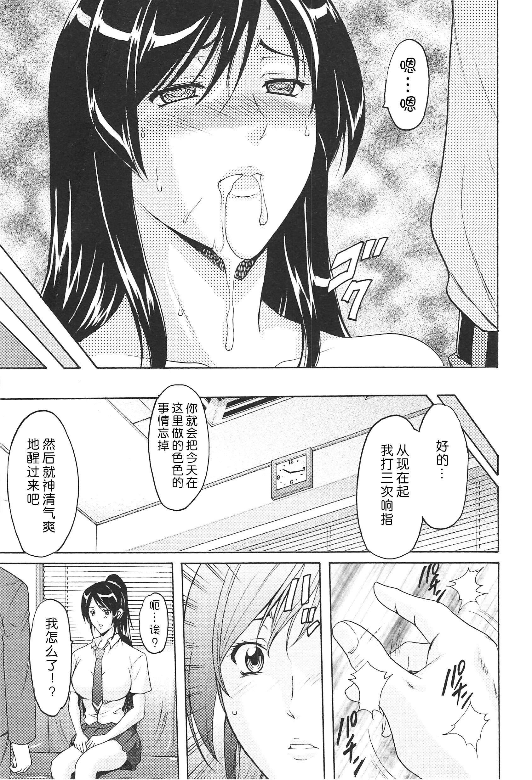 [星野竜一]人妻快姦アクメ堕ち[星野竜一]人妻快姦アクメ堕ち