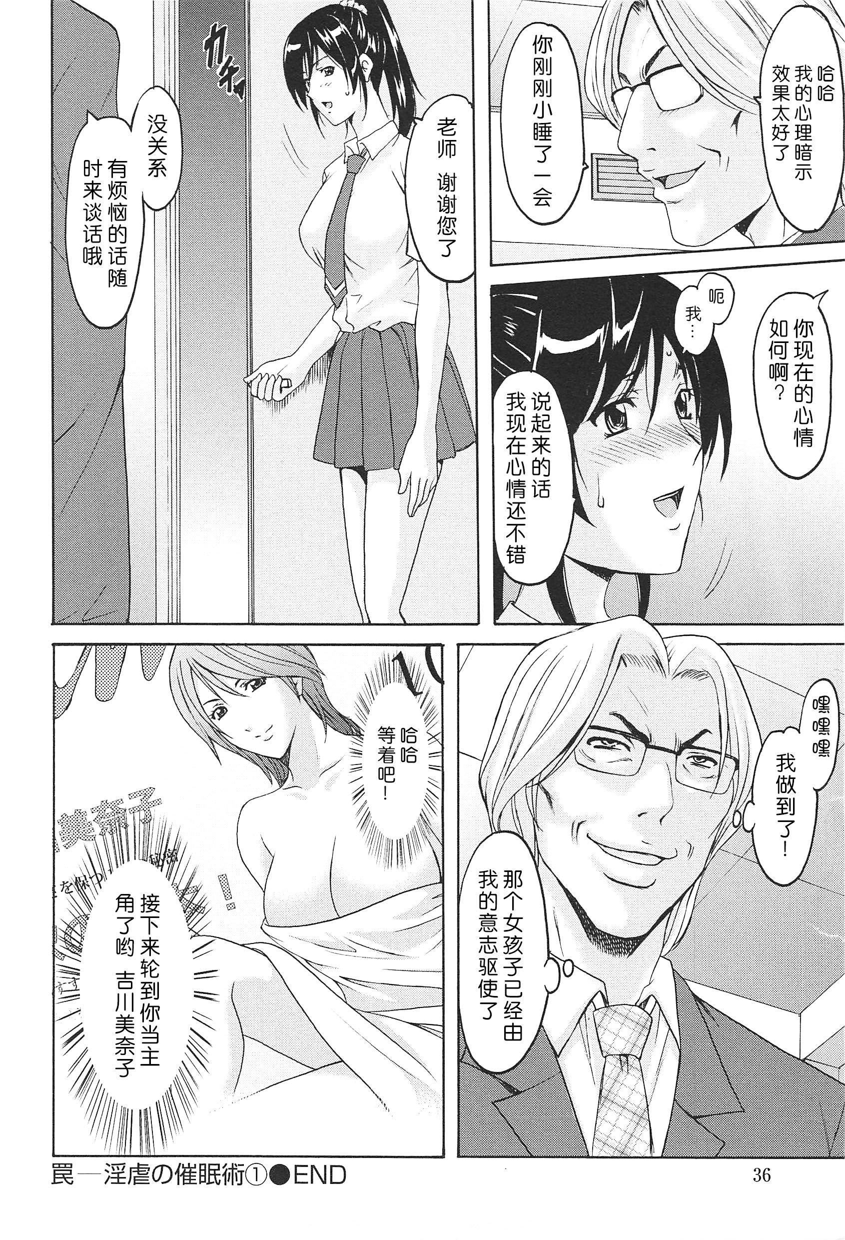 [星野竜一]人妻快姦アクメ堕ち[星野竜一]人妻快姦アクメ堕ち