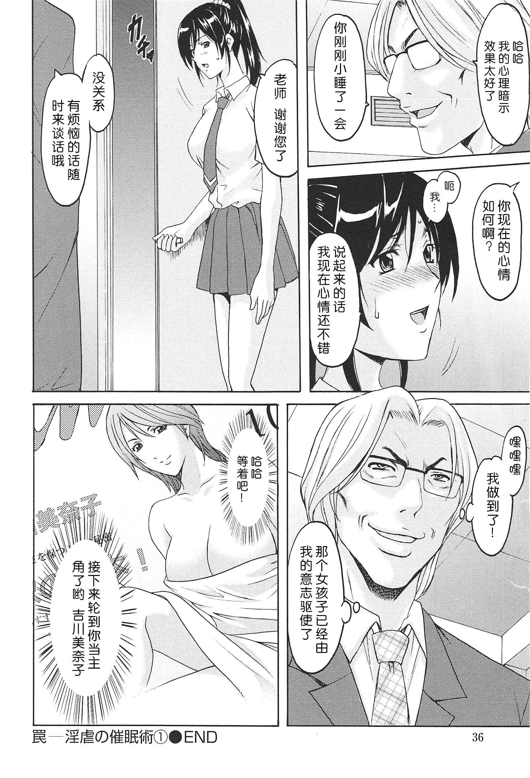 [星野竜一]人妻快姦アクメ墮ち[星野竜一]人妻快姦アクメ墮ち