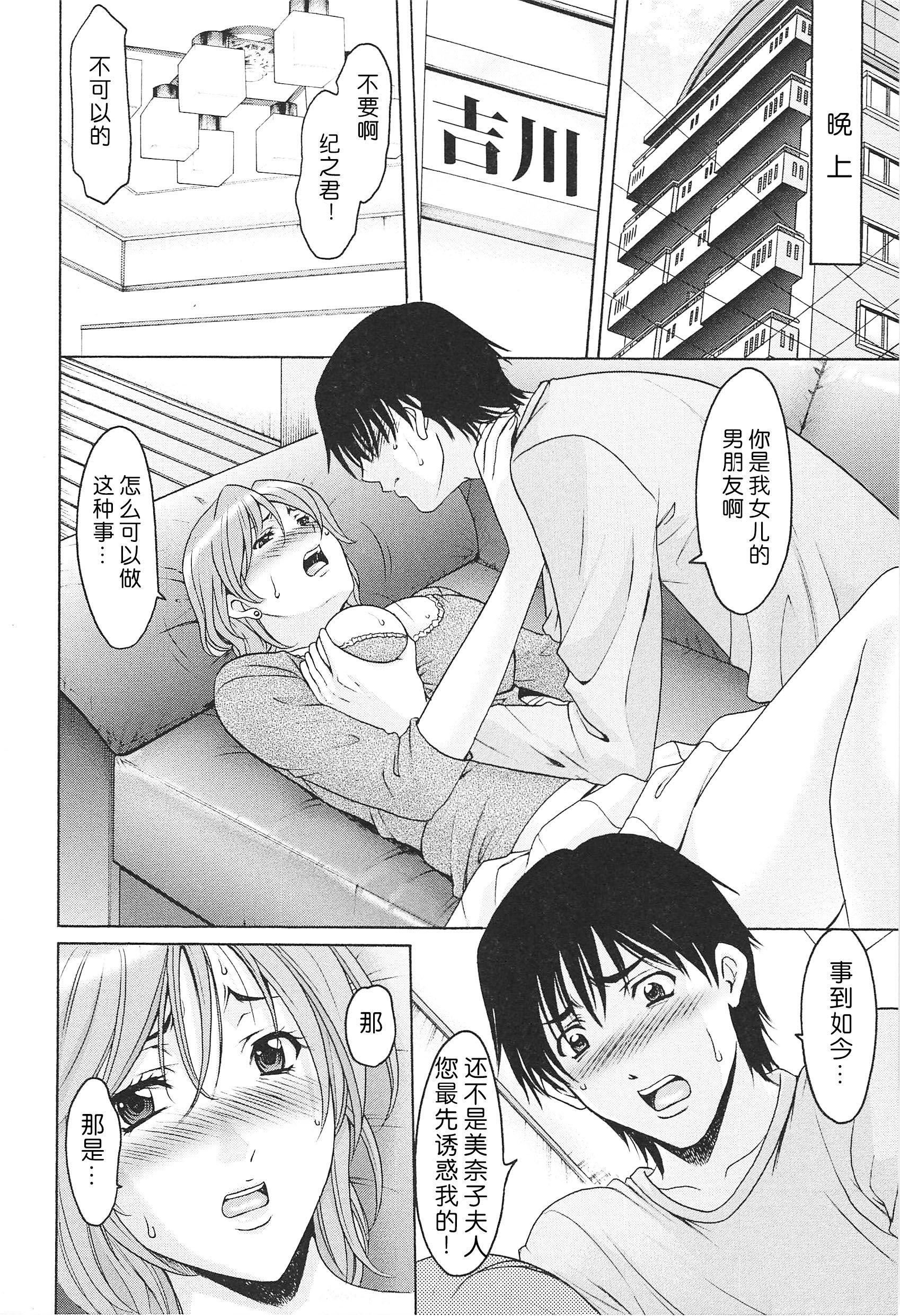 [星野竜一]人妻快姦アクメ堕ち[星野竜一]人妻快姦アクメ堕ち