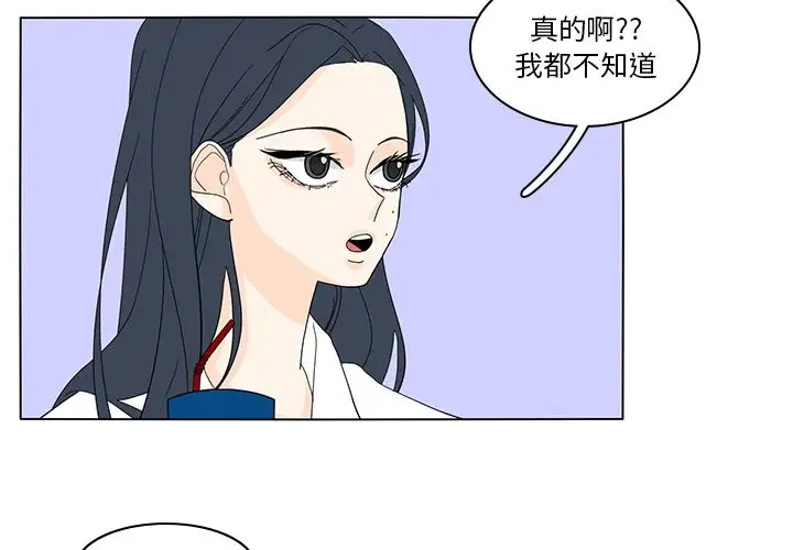 鱼缸中的花园第54章