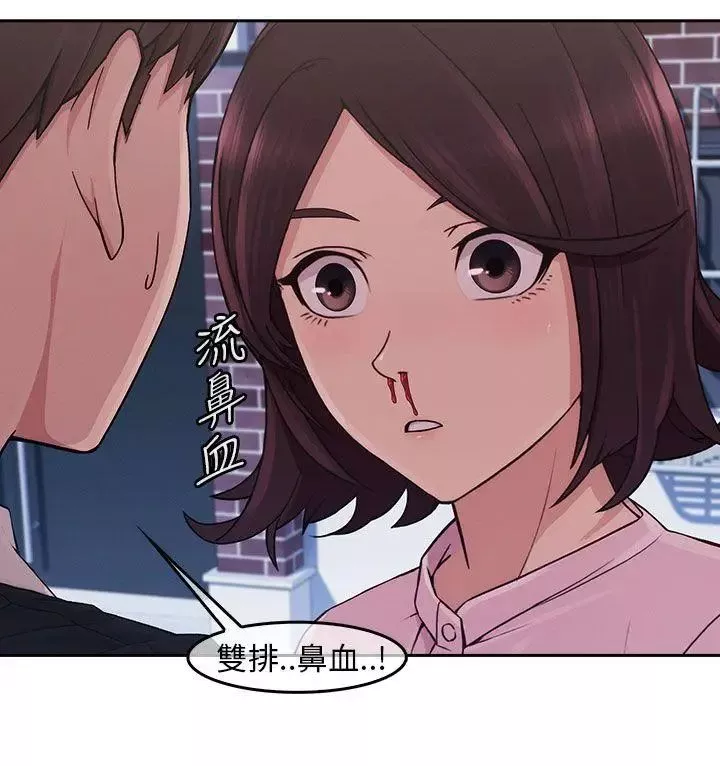 湘亞:積極追求攻勢第15话