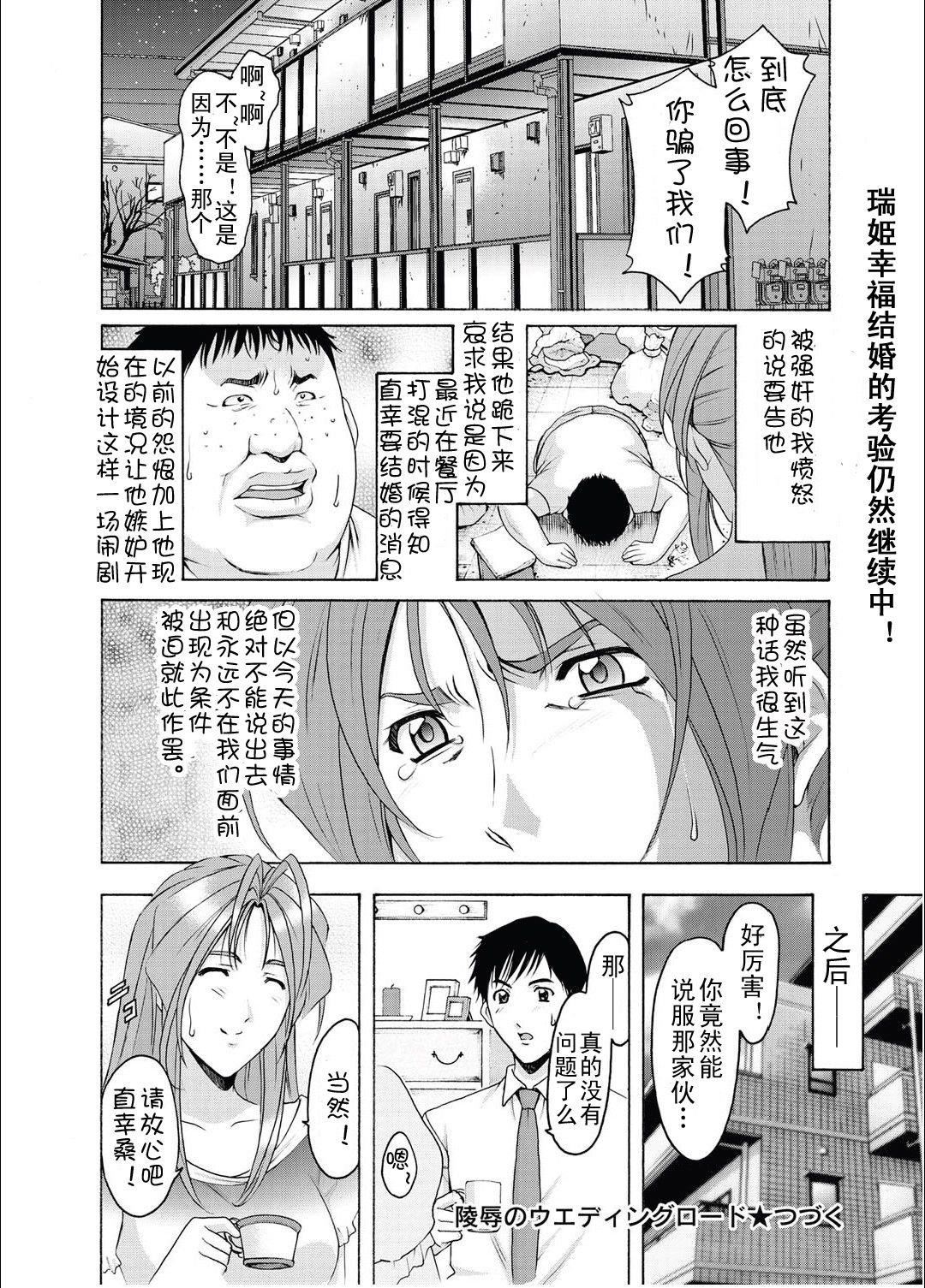 [星野竜一]人妻快姦アクメ墮ち[星野竜一]人妻快姦アクメ墮ち