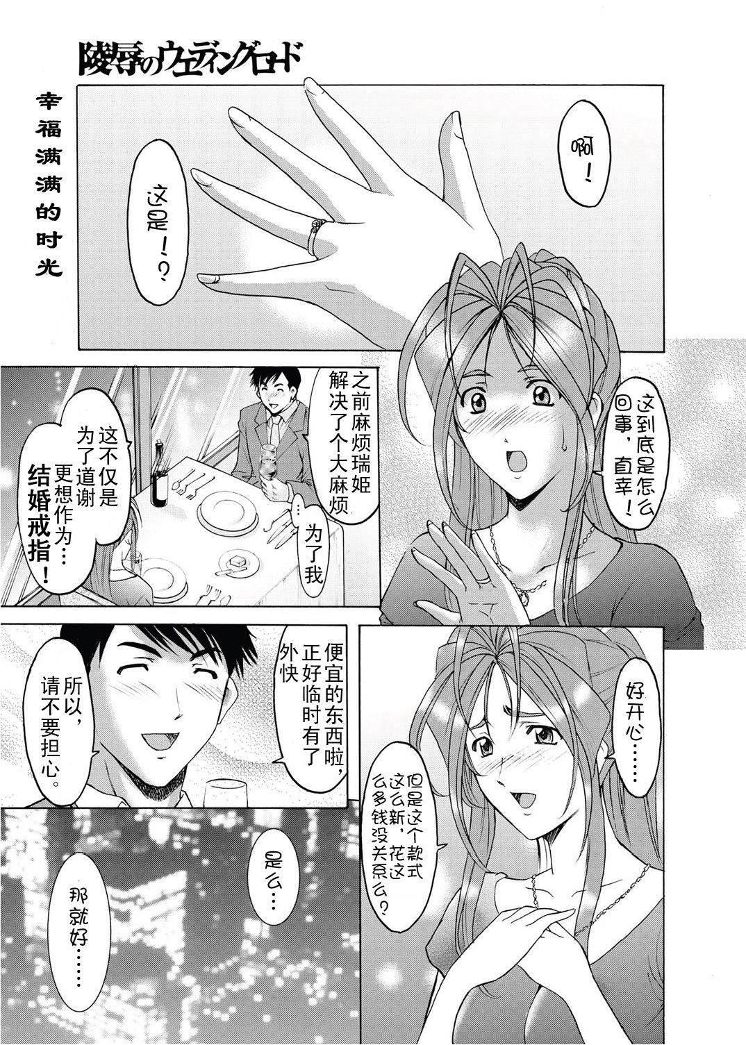 [星野竜一]人妻快姦アクメ堕ち[星野竜一]人妻快姦アクメ堕ち