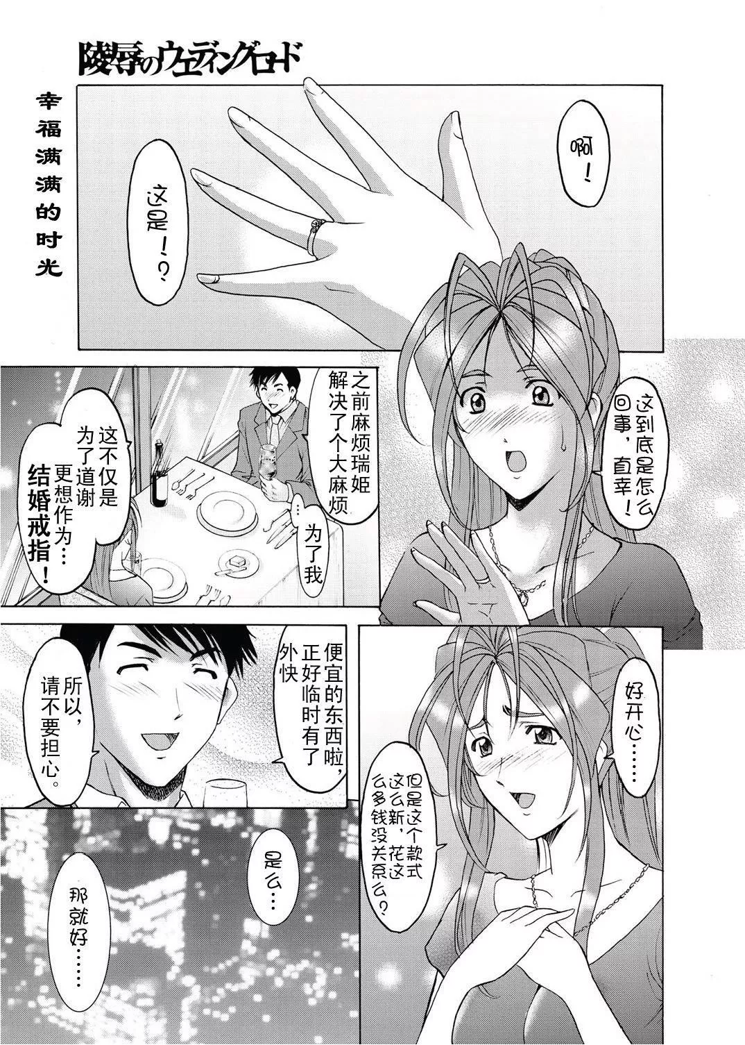[星野竜一]人妻快姦アクメ墮ち[星野竜一]人妻快姦アクメ墮ち
