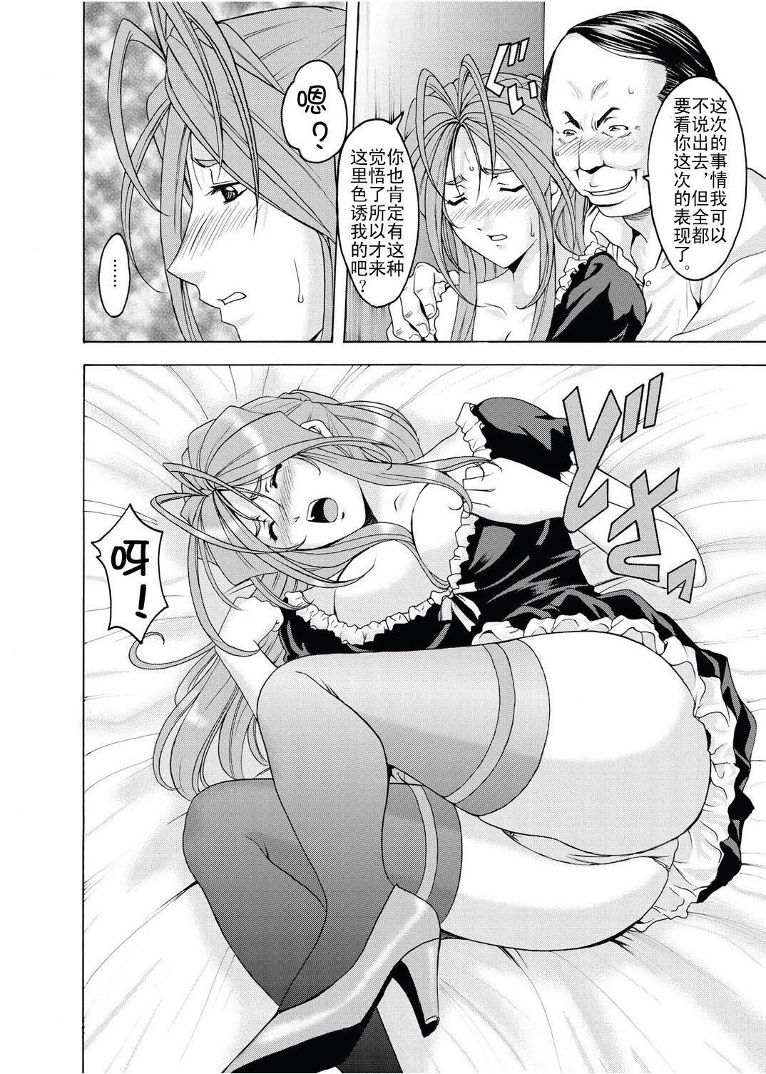 [星野竜一]人妻快姦アクメ墮ち[星野竜一]人妻快姦アクメ墮ち
