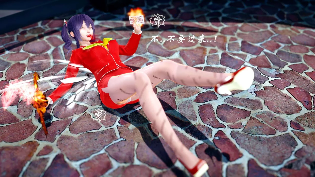 [3D]破界紀元-第四季悲愴篇第03話