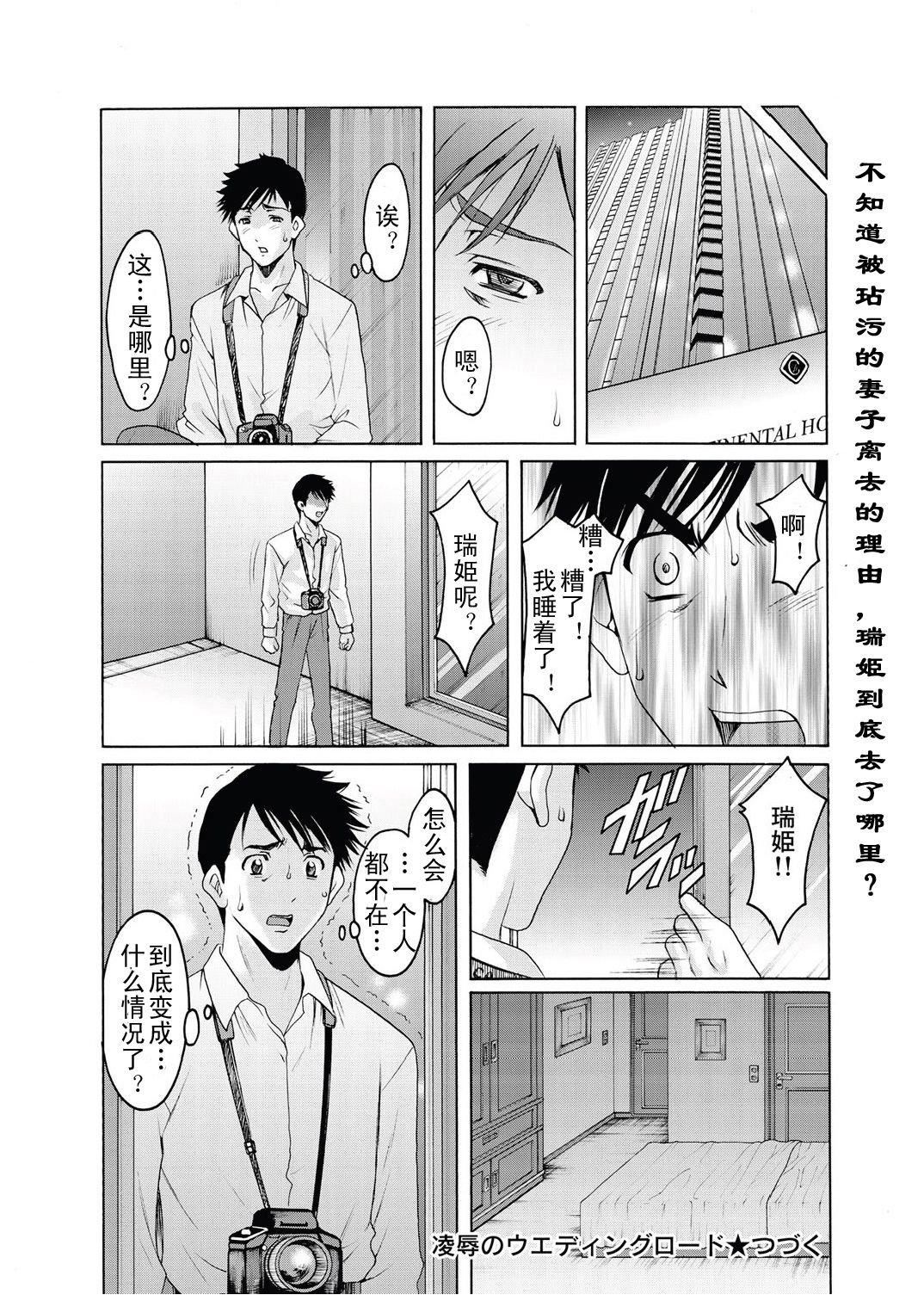 [星野竜一]人妻快姦アクメ墮ち[星野竜一]人妻快姦アクメ墮ち