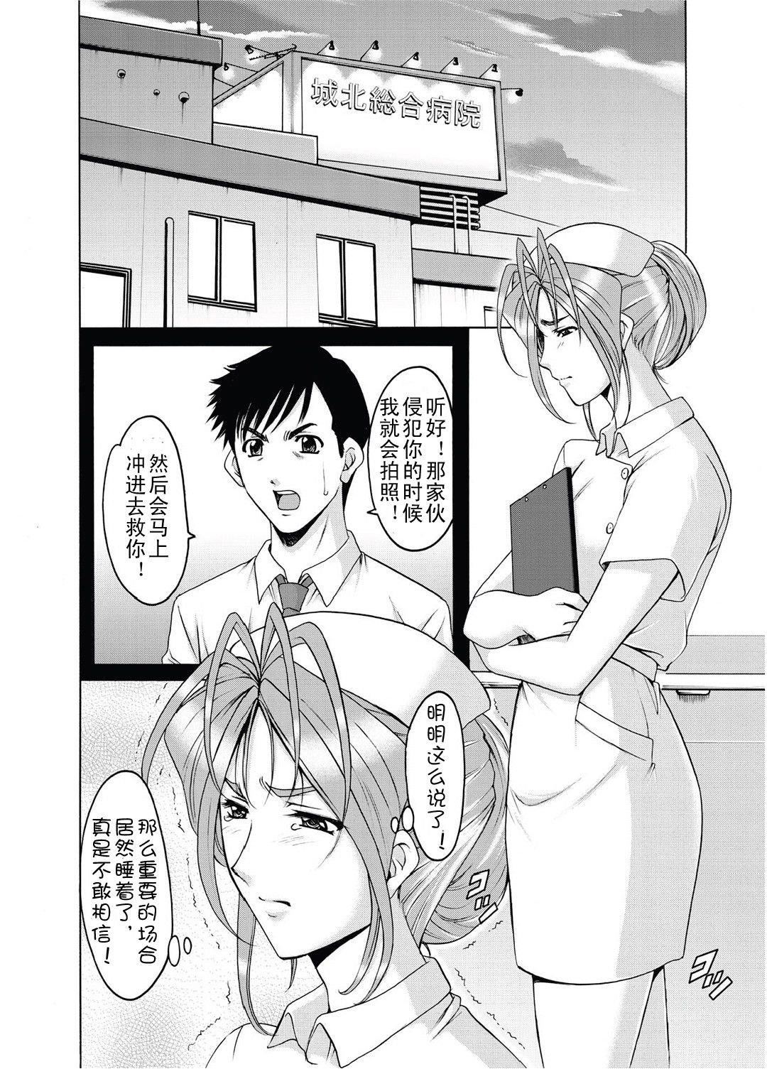 [星野竜一]人妻快姦アクメ墮ち[星野竜一]人妻快姦アクメ墮ち