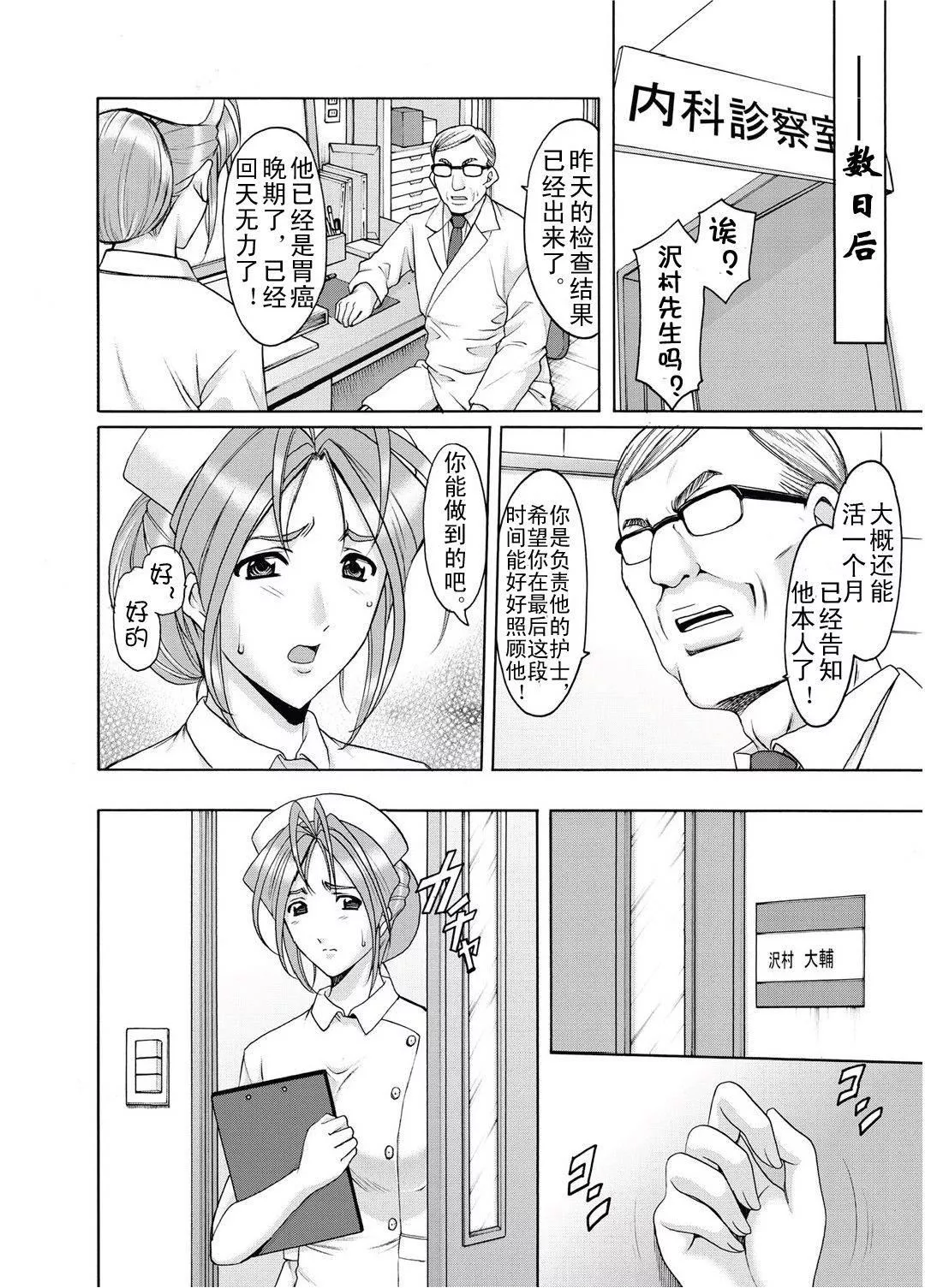 [星野竜一]人妻快姦アクメ墮ち[星野竜一]人妻快姦アクメ墮ち