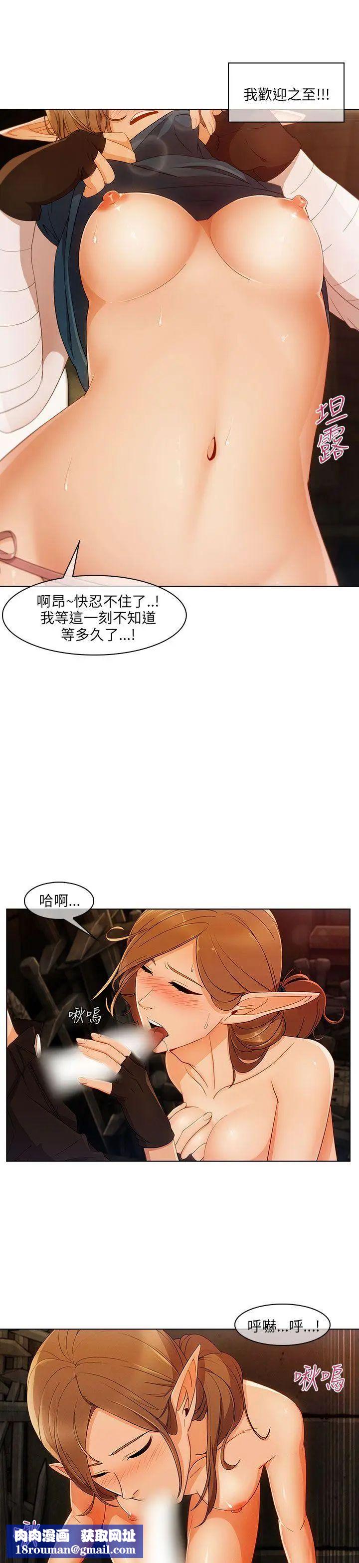 湘亚:积极追求攻势第19话
