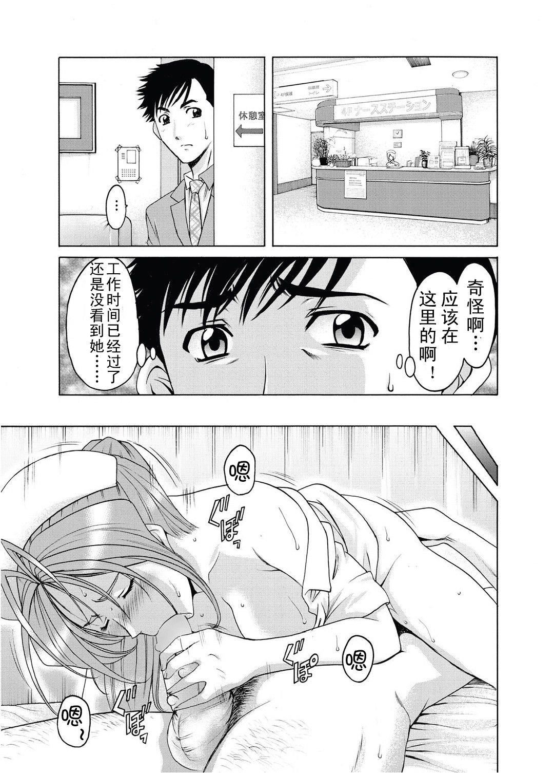 [星野竜一]人妻快姦アクメ墮ち[星野竜一]人妻快姦アクメ墮ち