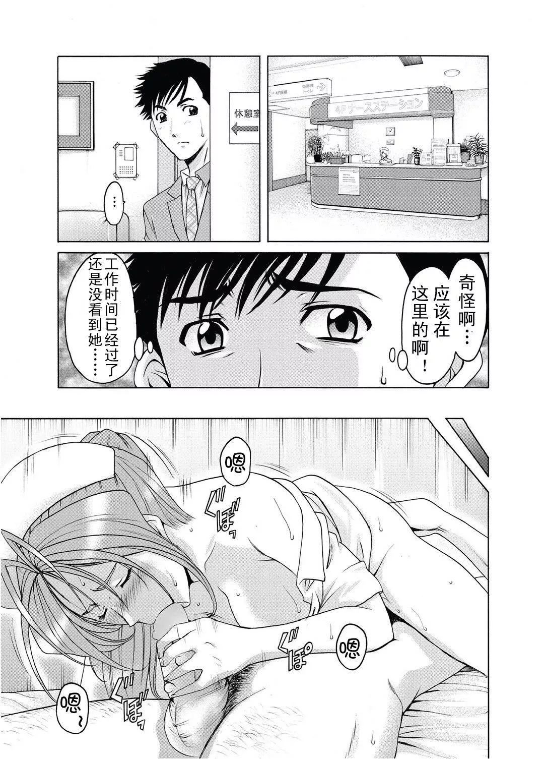 [星野竜一]人妻快姦アクメ墮ち[星野竜一]人妻快姦アクメ墮ち