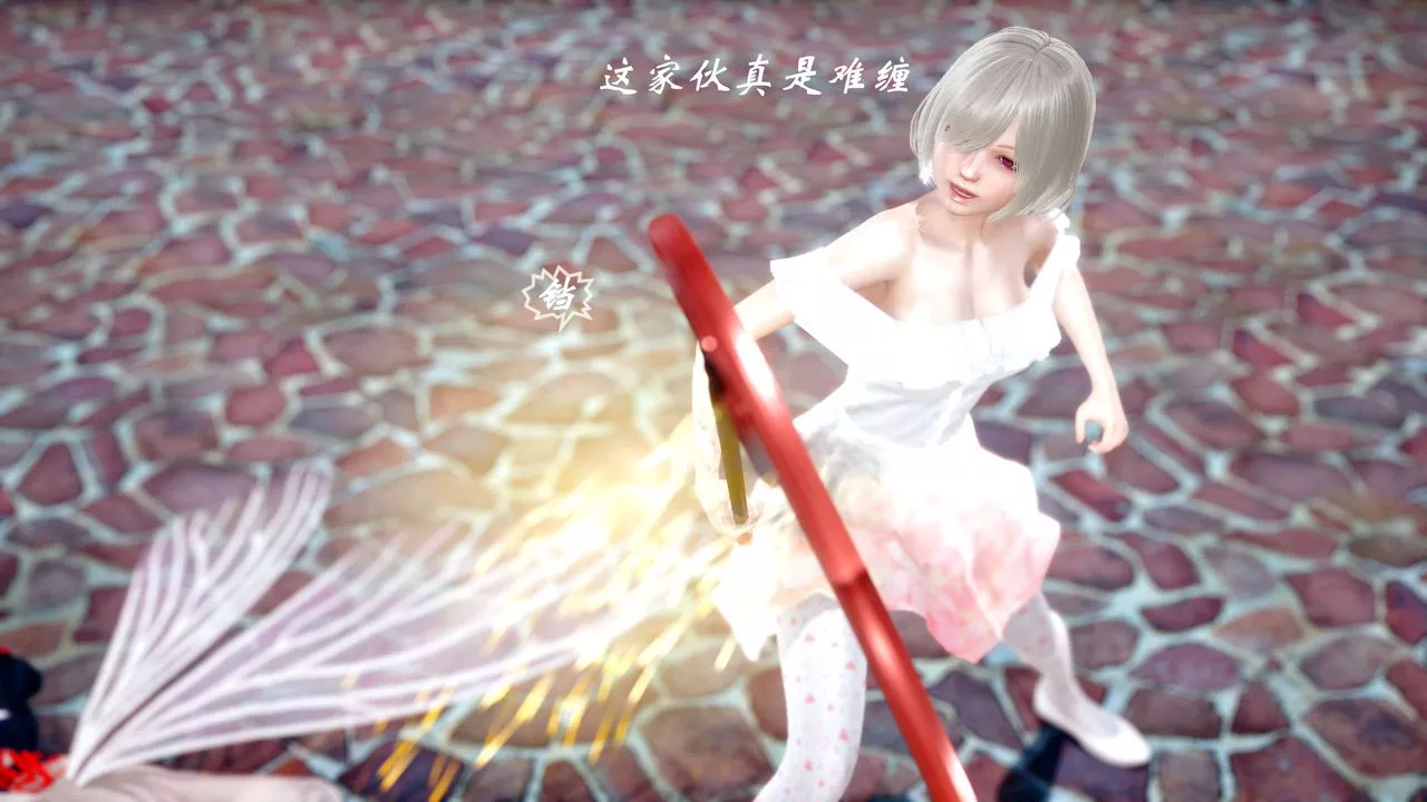 [3D]破界紀元-第四季悲愴篇第04話
