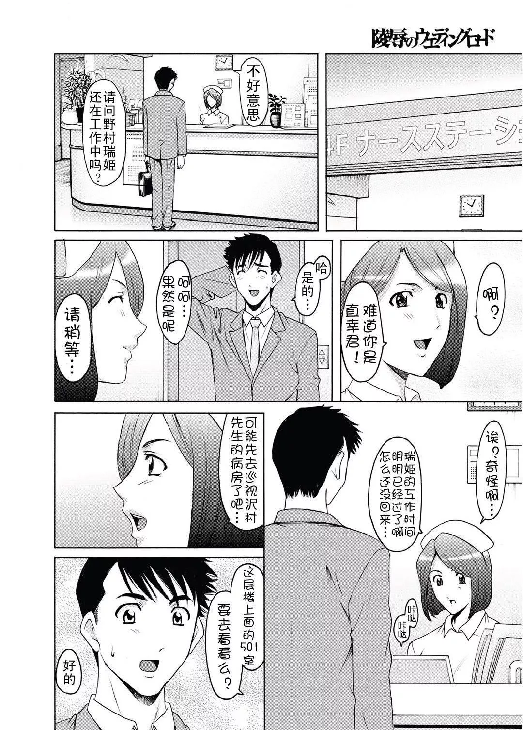 [星野竜一]人妻快姦アクメ墮ち[星野竜一]人妻快姦アクメ墮ち