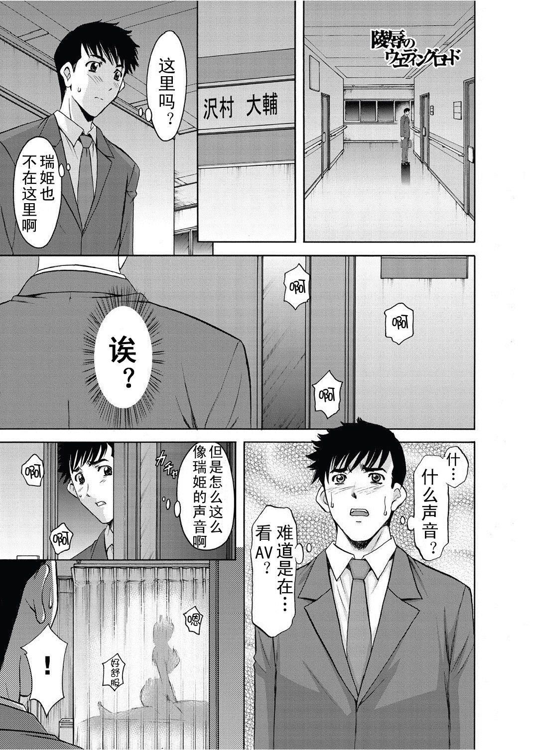 [星野竜一]人妻快姦アクメ墮ち[星野竜一]人妻快姦アクメ墮ち