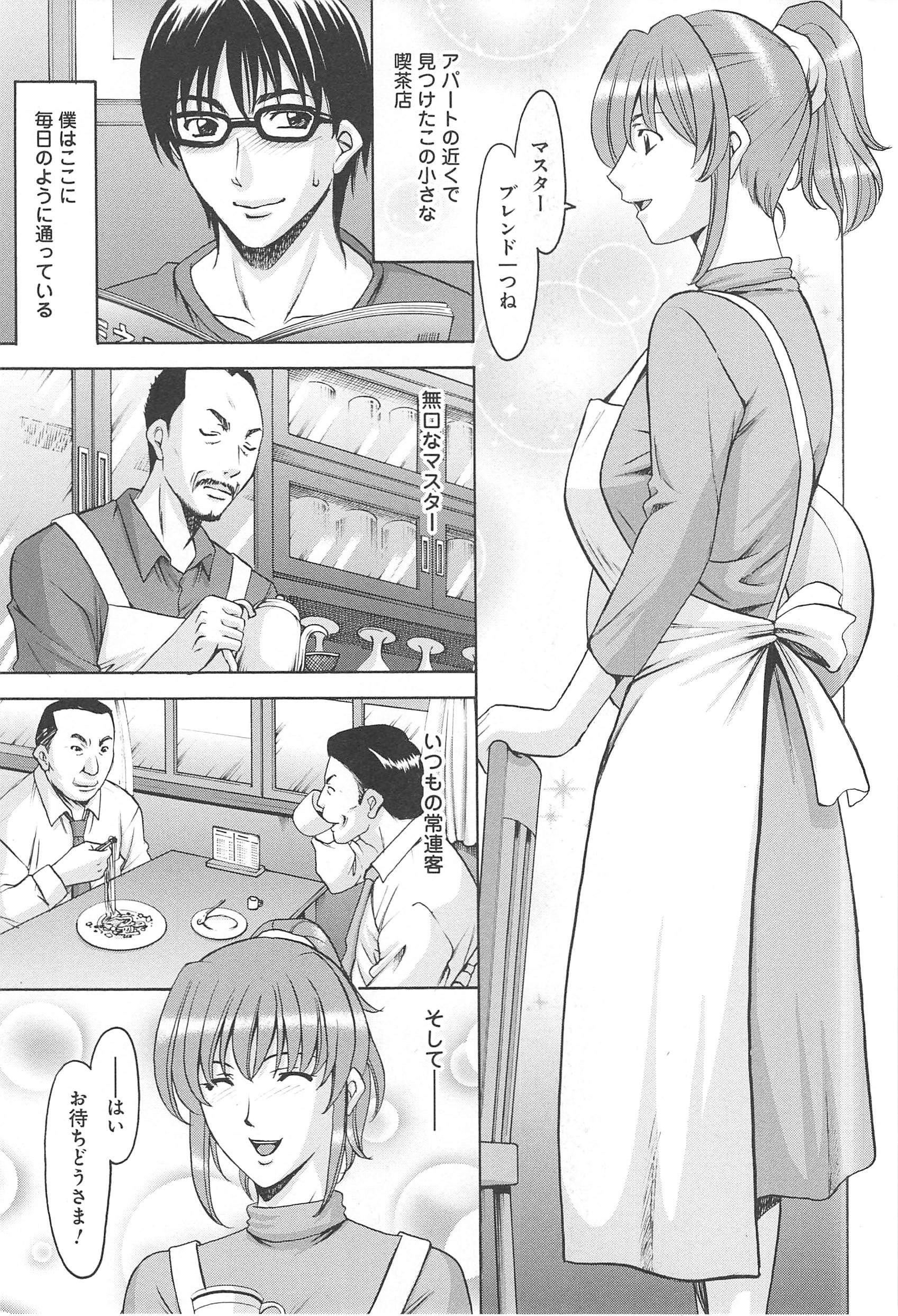 [星野竜一]人妻快姦アクメ堕ち[星野竜一]人妻快姦アクメ堕ち