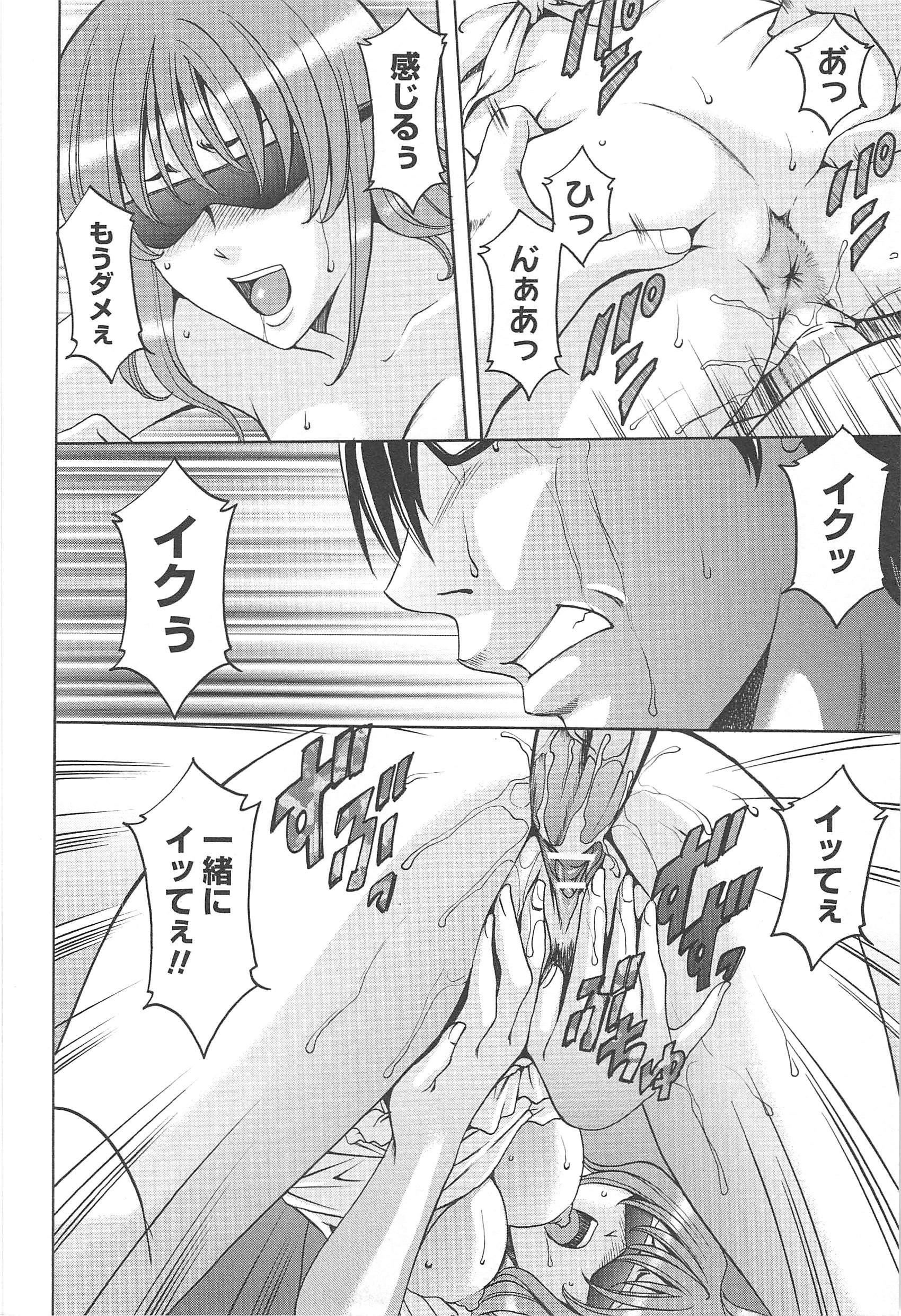 [星野竜一]人妻快姦アクメ堕ち[星野竜一]人妻快姦アクメ堕ち