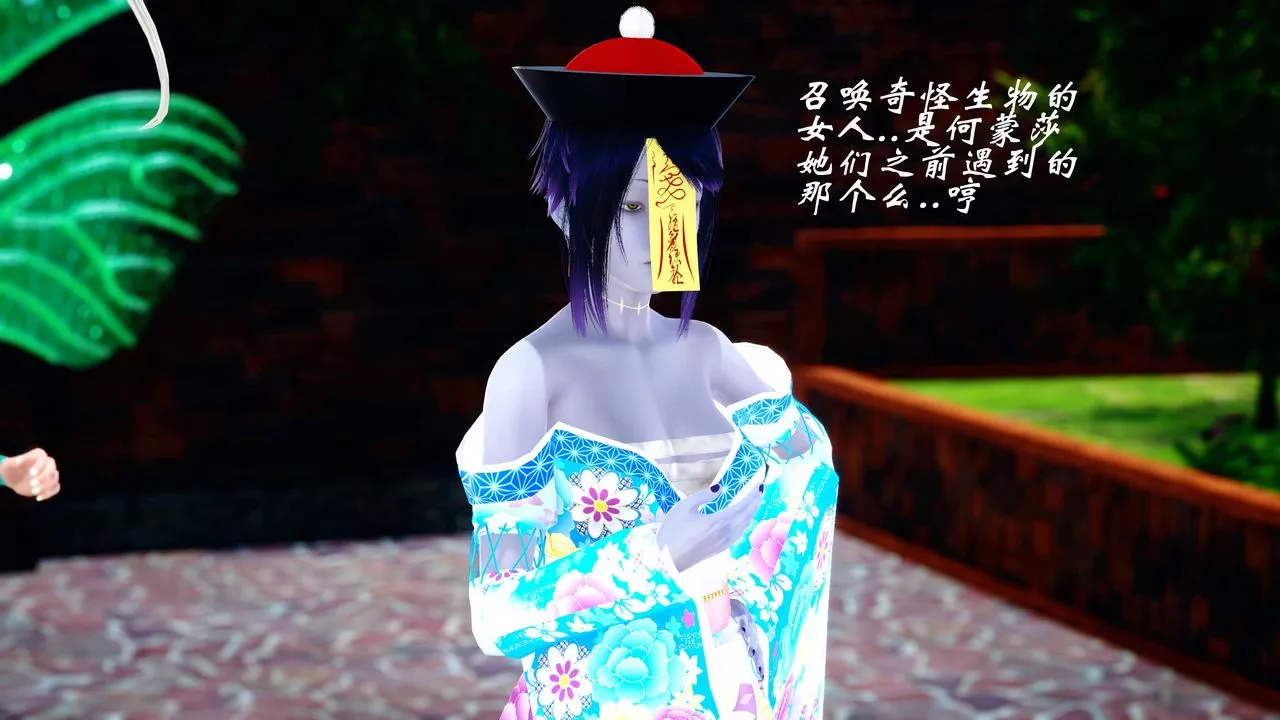 [3D]破界紀元-第四季悲愴篇第05話