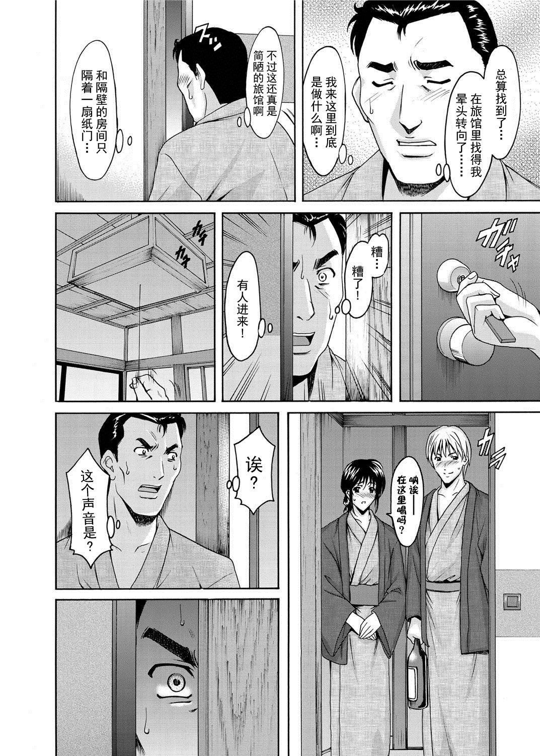 [星野竜一]人妻快姦アクメ墮ち[星野竜一]人妻快姦アクメ墮ち