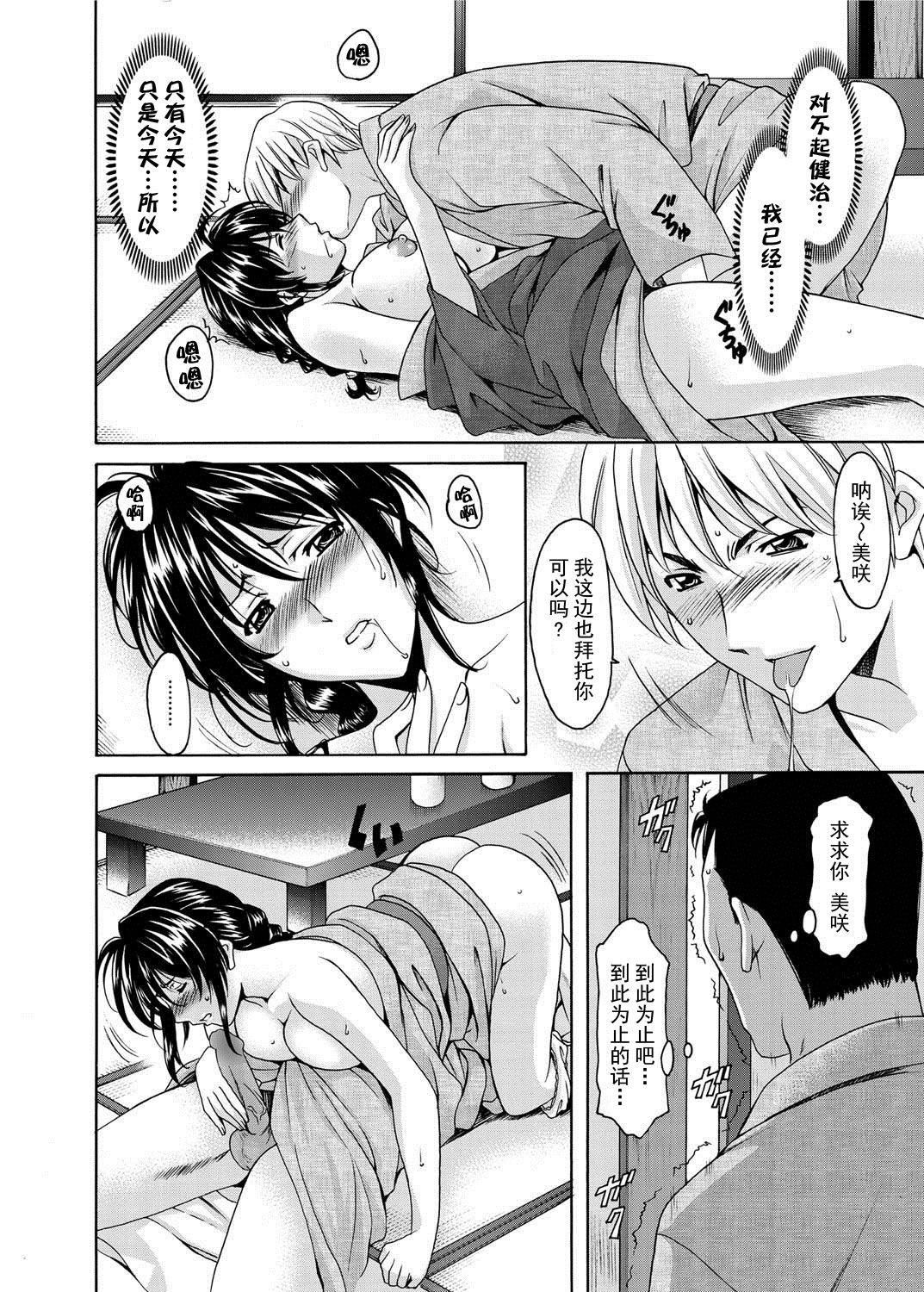 [星野竜一]人妻快姦アクメ堕ち[星野竜一]人妻快姦アクメ堕ち