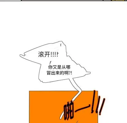鱼缸中的花园第57章