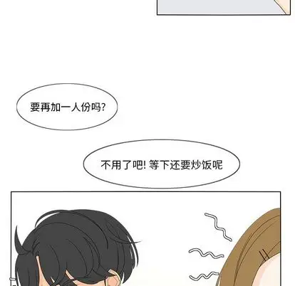 鱼缸中的花园第57章