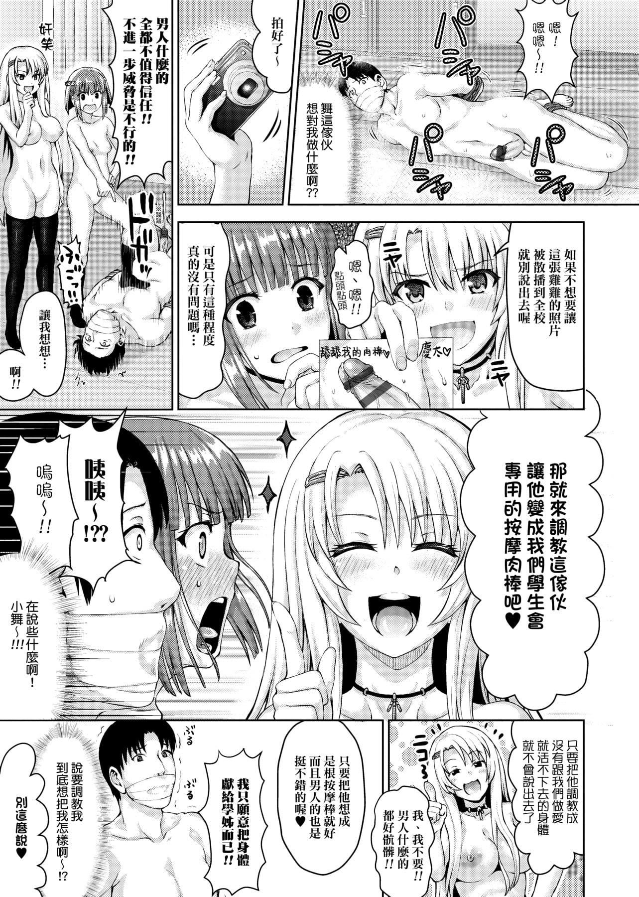 [ニム]柔娇少女阅兵进行式[ニム]柔娇少女阅兵进行式