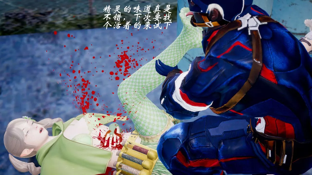 [3D]破界紀元-第四季悲愴篇第07話