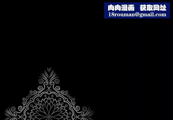 韩道修第1話