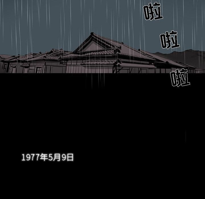 韩道修第1話
