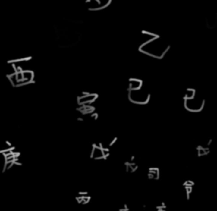 韩道修第1话