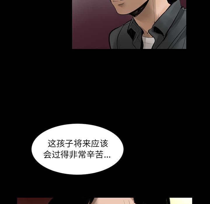 韩道修第1話
